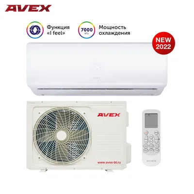 Сплит-система AVEX AC 07 QUB/ кондиционер для дома/кондиционер для офиса/ сплит для дома/сплит для дачи/сплит для квартиры - купить по доступным  ценам в интернет-магазине OZON
