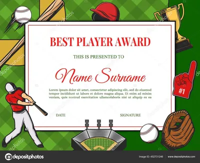 Лучший Игрок Награждения Векторный Шаблон Бейсбольный Сертификат Победителя  Турнира Спортивная векторное изображение ©Seamartini 452731246