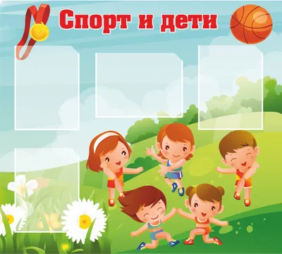 Материально-техническое обеспечение — Детский сад №67 города Ставрополя