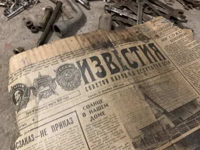 старые газеты на английском языке газета английская старая - mimege.ru  #yandeximages | Vintage newspaper, Old newspaper, Newspaper
