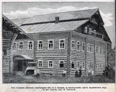 Музей русского деревянного зодчества «Новое старое»
