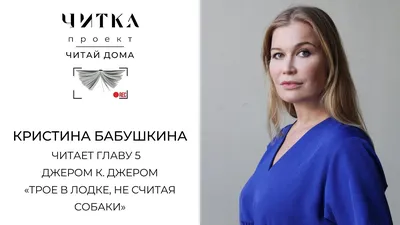 Кристина Бабушкина взяла интервью у юной актрисы - NEW-MAGAZINE  Интернет-издание о знаменитостях и стиле жизни