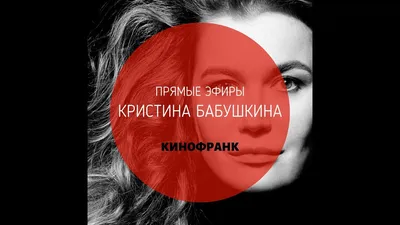 Виктория Исакова, Кристина Бабушкина и Ясмина Муратович на Helena  Rubinstein Beauty Day