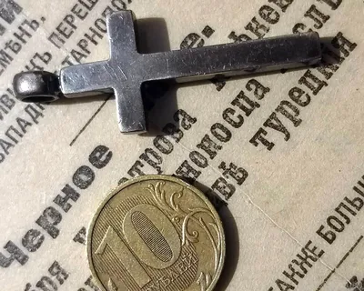 Антиквариат - Архив - Крест старинный серебро, Польша в составе России до  1918г. (Артикул: 1561)