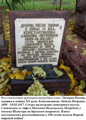 Экскурсия по Каслинскому кладбищу | e1.ru - новости Екатеринбурга