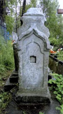 Старинные надгробия фото