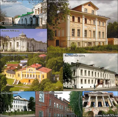 Купеческие дома, усадьбы и особняки, старые здания учебных заведений
