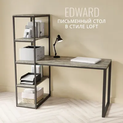 Игровой компьютерный стол, Компьютерный стол Гростат Edward металлический,  деревянный, с открытым стеллажом, с полками для школьников, стол- стеллаж,  офисный, учебный, в стиле лофт, парта, для дома, офиса., 140х60х75 см -  купить по