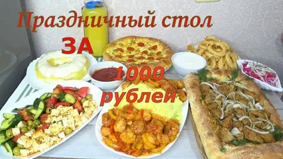 Канапе на детский день рождения рецепт с фото пошагово - 1000.menu