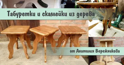 Обеденные комплекты из дерева - купить в Одессе с доставкой по Украине,  заказать деревянные обеденные комплекты, цена на мебель в интернет магазине  mebelboom.com.ua