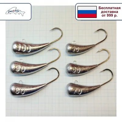 Jig Стукалка 3 Pcs (Lood) Voor Catching Налима, Snoekbaarzen, Гольца|Aas om  te vissen| - AliExpress