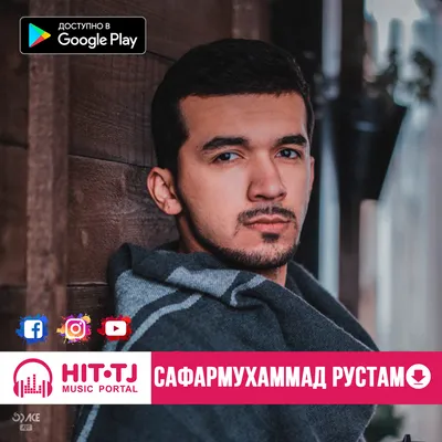 сухробисафарзод｜TikTok Search