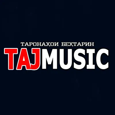 максик (из Одноклассников) - Слушать онлайн. Музыка Mail.Ru | Страница № 3