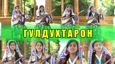 Анвар Ахмедов » HIT.TJ Таджикские песни - Скачать музыку бесплатно в  формате MP3