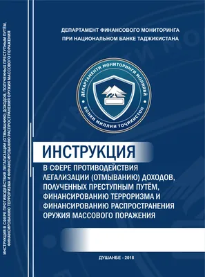 Махаллаи-83», «Куктош» и «Саройкамар» возглавили таблицу первой лиги –  Федерация Футбола Таджикистана