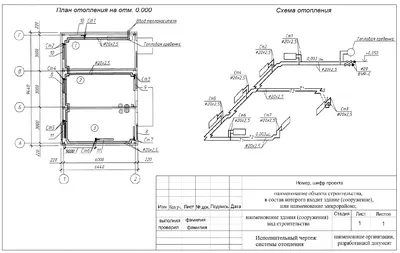 Пример оформления исполнительной схемы системы отопления