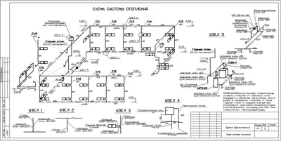 Система отопления здания администрации. Лист: Схема системы отопления.