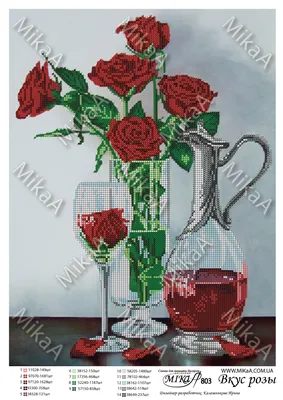 Схема под бисер - \"Вкус розы\": продажа, цена в Мариуполе. Бисерное  рукоделие от \"МИКаА - схемы для вышивки бисером\" - 227056984