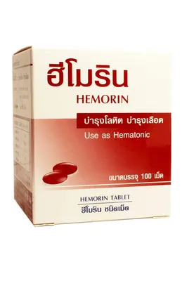 Тайские таблетки Hemorin для очищения крови 100 таблеток, цена 416 грн —  Prom.ua (ID#296176835)