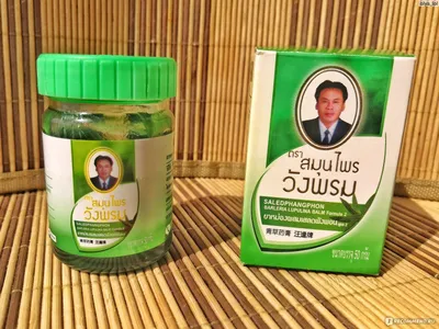 Бальзам Wangphrom Зеленый тайский Green Balm - «Три года без простуды - это  возможно! Мне больше не нужны Российские таблетки от кашля и порошочки от  температуры, когда у меня есть бальзам с \"