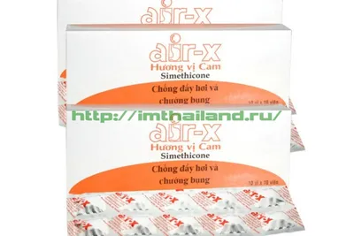 Тайские таблетки от метеоризма и газов Air-X 10 штук купить в Москве почтой  из Таиланда | Цена 174.00 руб