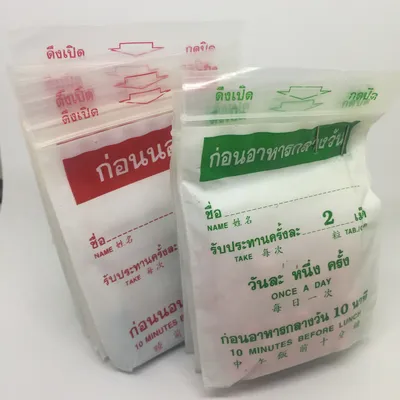 Тайские таблетки янхи стандарт ,Натуральные добавки для  похудения,Жиросжигатель продукты Pohud, цена 10400 грн — Prom.ua  (ID#1239614626)
