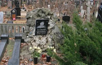 ТАТАРСКИЙ Александр Михайлович (1950 – 2007) — Moscow-Tombs
