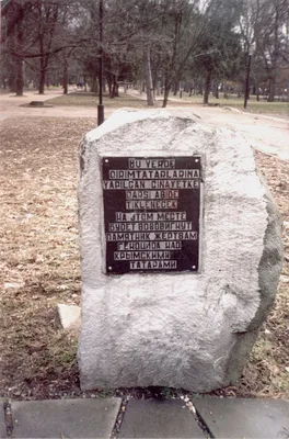Файл:Могила В.Т.Тимофеева на Арском кладбище Казани.JPG — Википедия