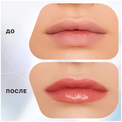 Блеск для губ Influence Beauty Plexiglass глянцевый, с эффектом жидкого  стекла, тон 07: полупрозрачный коралловый, 3,5мл — купить в  интернет-магазине по низкой цене на Яндекс Маркете