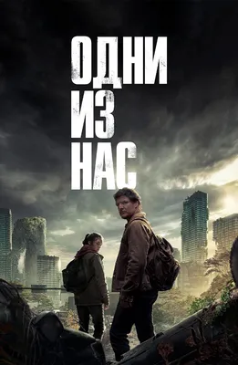 Кадры сериала «Настоящий детектив»: 726 / 765