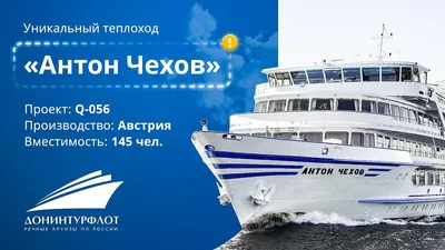 Прогулочные экскурсионные теплоходы - описание, фото на сайте TicketsTour