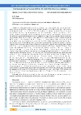 PDF) Preliminary list of cultivated plants in the Fujairah Emirate (UAE)