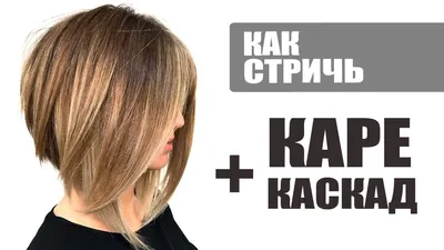 КАК СТРИЧЬ ЧЕЛКУ - 6 простых вариантов: УДЛИНЕННАЯ, ГРАНЖ, КОСАЯ,  УЛЬТРАКОРОТКАЯ, ЛЕГКАЯ, ПРЯМАЯ - YouTube