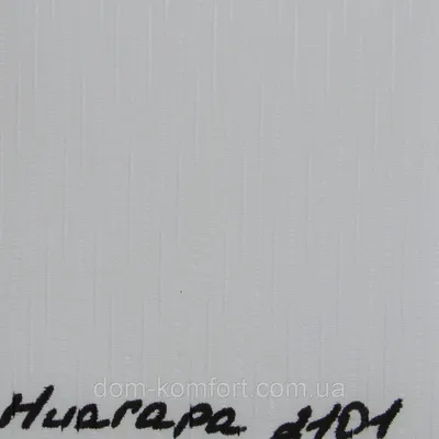 Вертикальные жалюзи Ткань Niagara (Ниагара) Белый 2101: продажа, цена в  Киеве. Рулонные шторы от \"Дом Комфорт\" - 1154472377