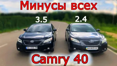 Фото Toyota Camry VI поколение рестайлинг - Quto.ru