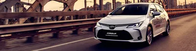Комплектации и цены Toyota Corolla | Тойота Сити Плаза