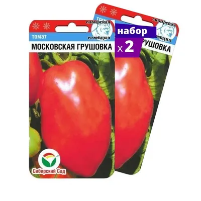 Томаты Сибирский сад Томат Московская грушовка - купить по выгодным ценам в  интернет-магазине OZON