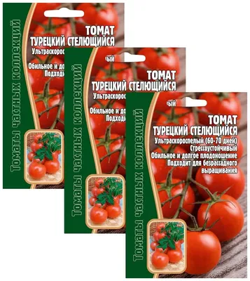 Стелющиеся томаты семена купить — купить по низкой цене на Яндекс Маркете