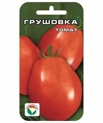 Купить Томат Грушовка, 20шт (Сиб сад), РФ по цене 0.68 руб. #1
