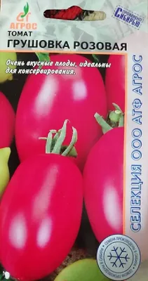 Семена овощей :: томат ГРУШОВКА РОЗОВАЯ - От посадки до уборки