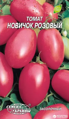Знаменитый и заслуженный агроном РБ дегустировал народные томаты