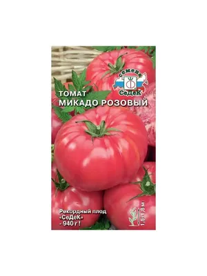 Семена Томат Микадо розовый, 0,1гр в пакете СеДек 10923481 купить в  интернет-магазине Wildberries