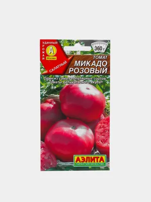 Томат Микадо розовый (семена) за 59 ₽ купить в интернет-магазине  KazanExpress