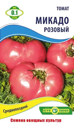 Семена томата Микадо розовый 0,1 г Агролиния - купить по лучшей цене в  Одессе от компании \"💙АГРОЛИНИЯ™💛\" - 291051568