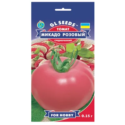 Томат Микадо розовый 0.15 г Gl Seeds - купить по лучшей цене в  Днепропетровской области от компании \"Agroretail.com.ua\" - 521710125