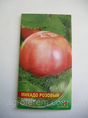 Семена томата Микадо розовый 5г - купить по лучшей цене в Одесской области  от компании \"AGROTEREM\" - 525805512