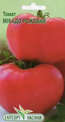 Купить семена Томат Микадо розовый 0.1г Елитсортсемена | Golandka.com