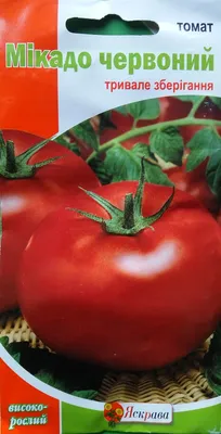 Купить Семена томатов Микадо красный 0,1 г, Яскрава с доставкой по Украине  в интернет-магазине Агронабор - 615881826