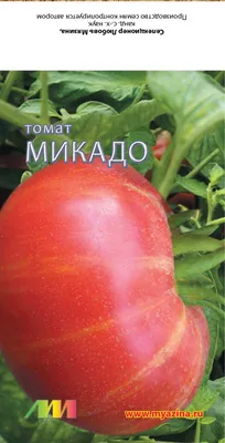 Купить семена Томат Микадо - Интернет-магазин - Любовь Мязина - Симфония  цвета - Гармония Вкуса