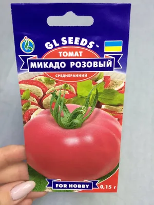 Томаты - Микадо 0,2г / «OPTROZ» - Ведущий импортер цветов в Украине